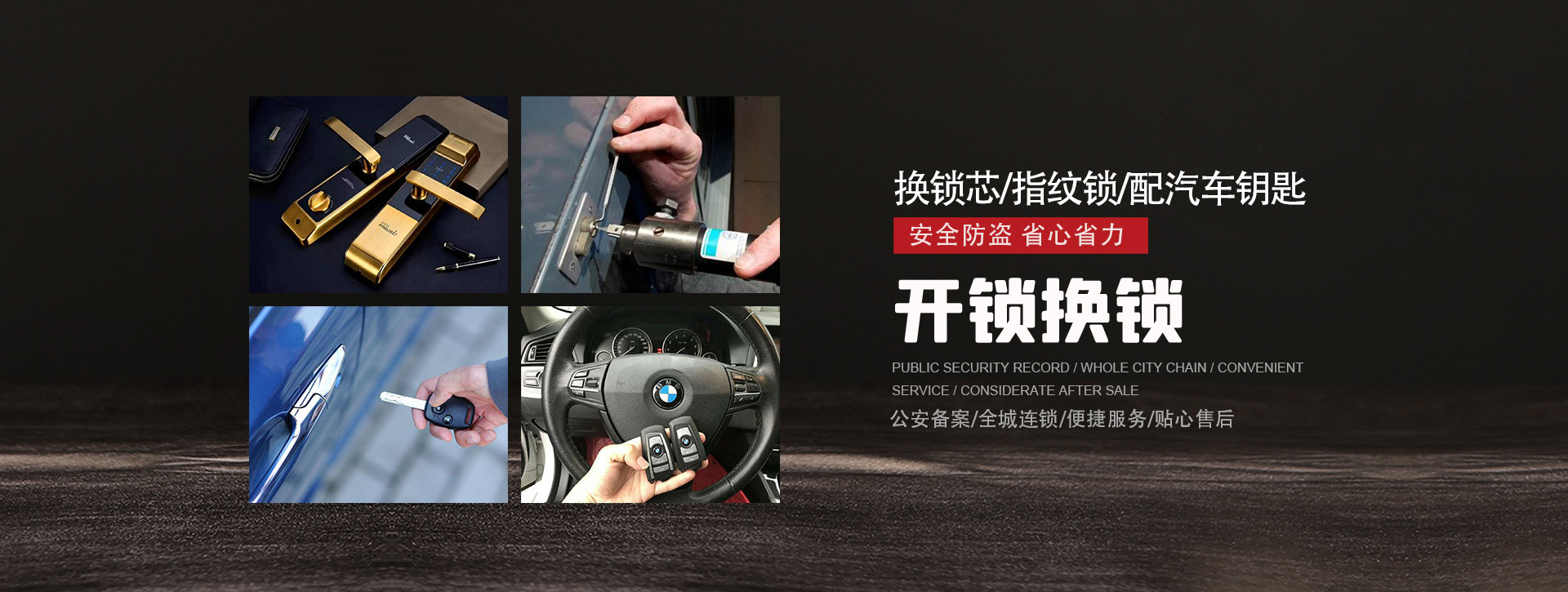 曲靖宣威banner01